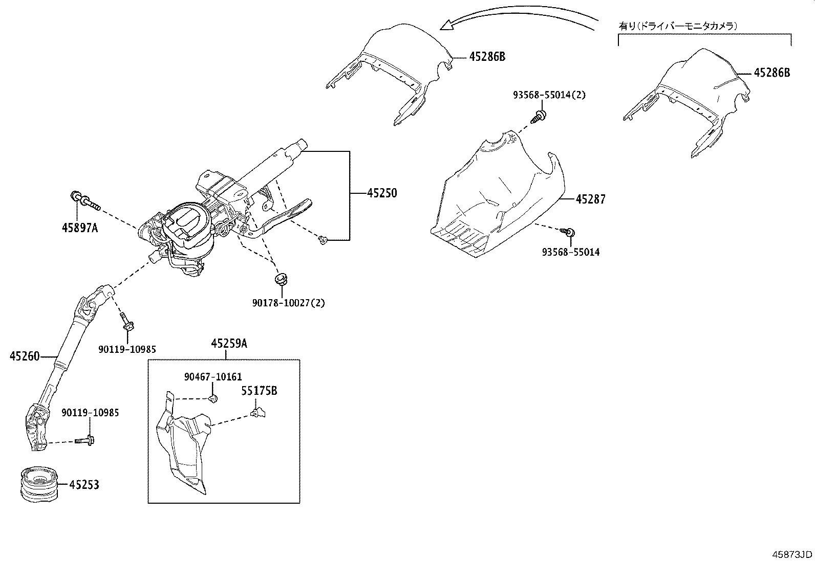 Figure 45873JD