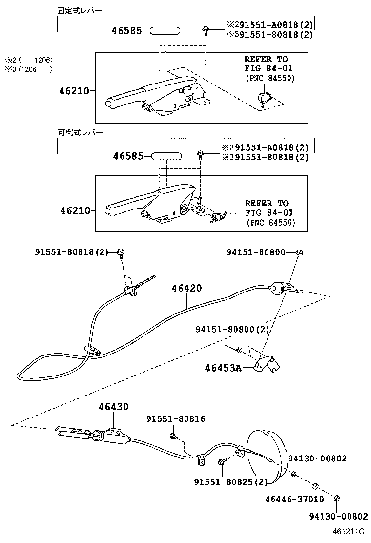 Figure 461211C