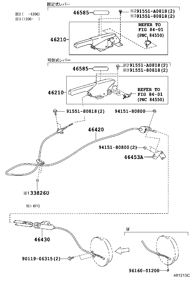 Figure 461213C
