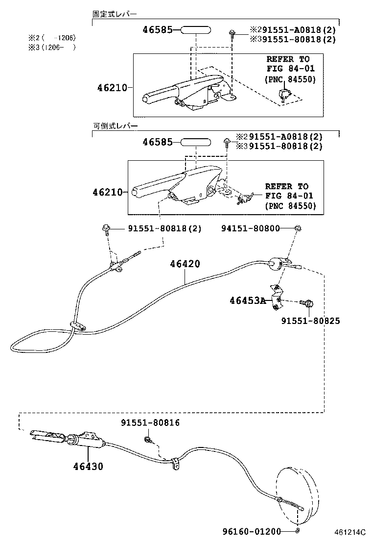 Figure 461214C