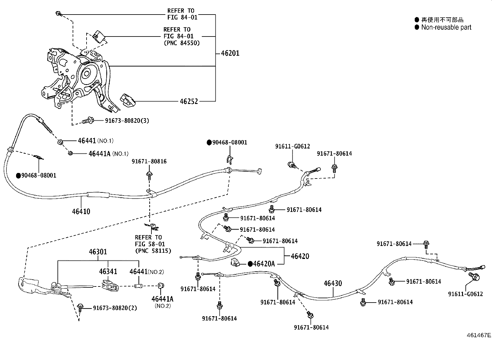 Exploded illustration 461467E