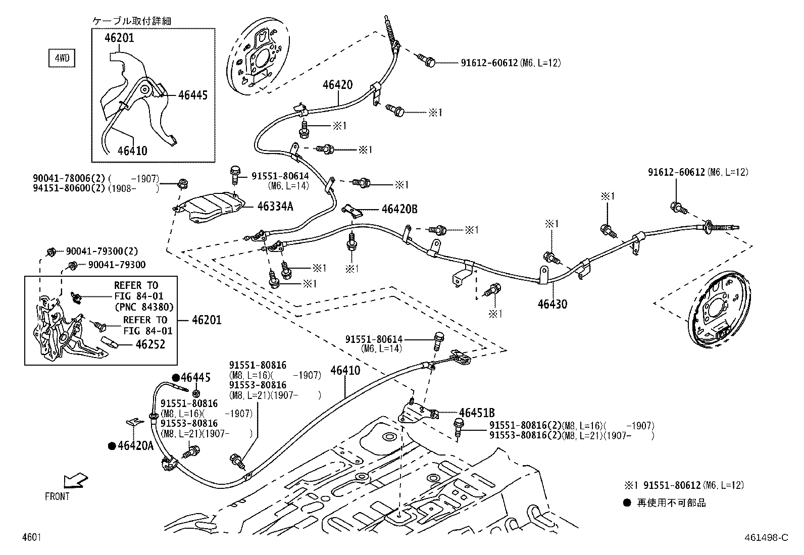Figure 461498C