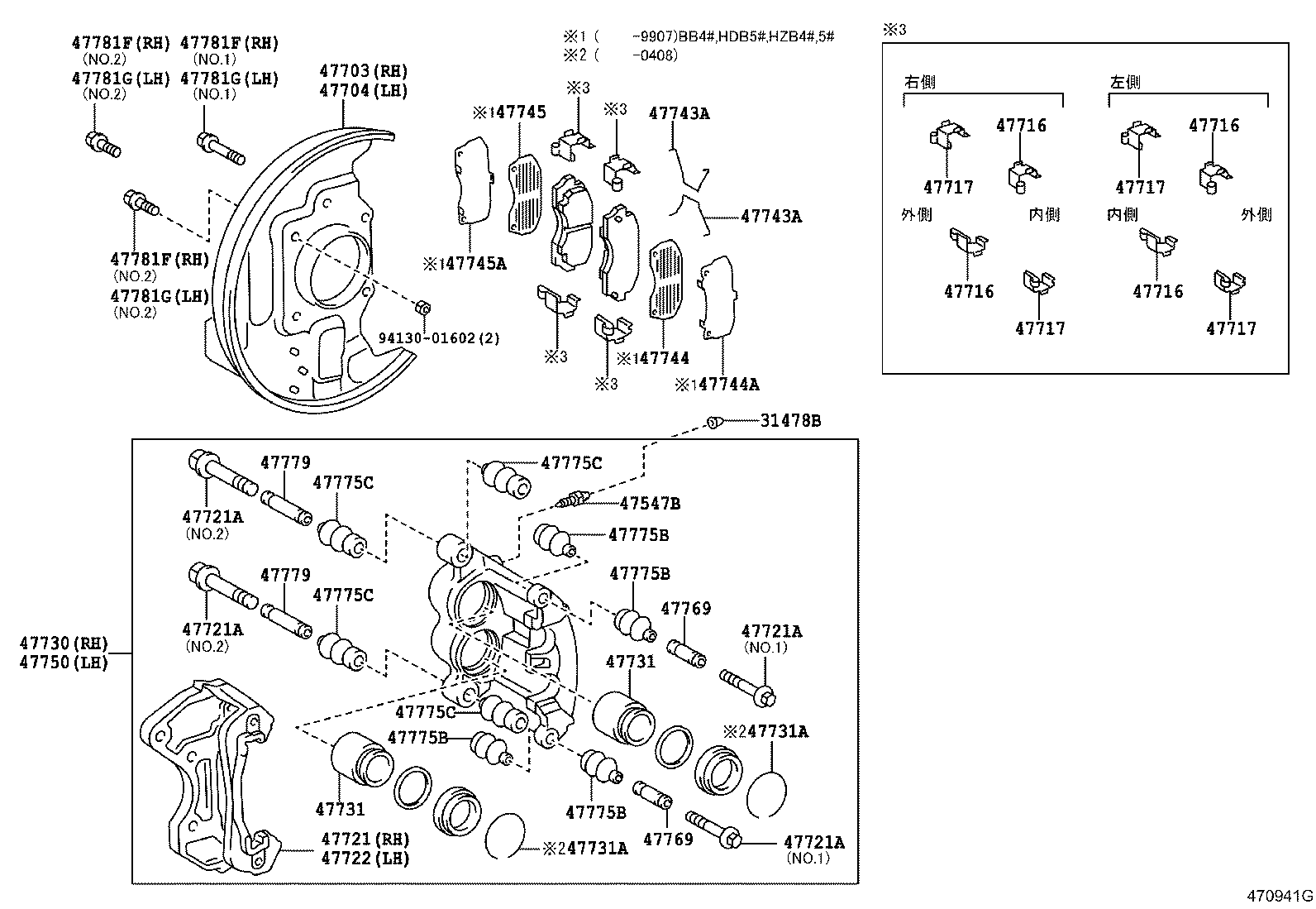 Figure 470941G