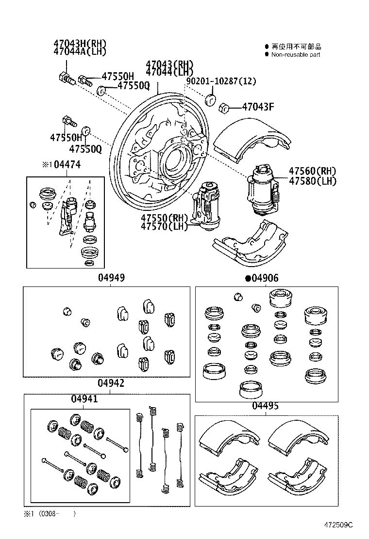 Figure 472509C