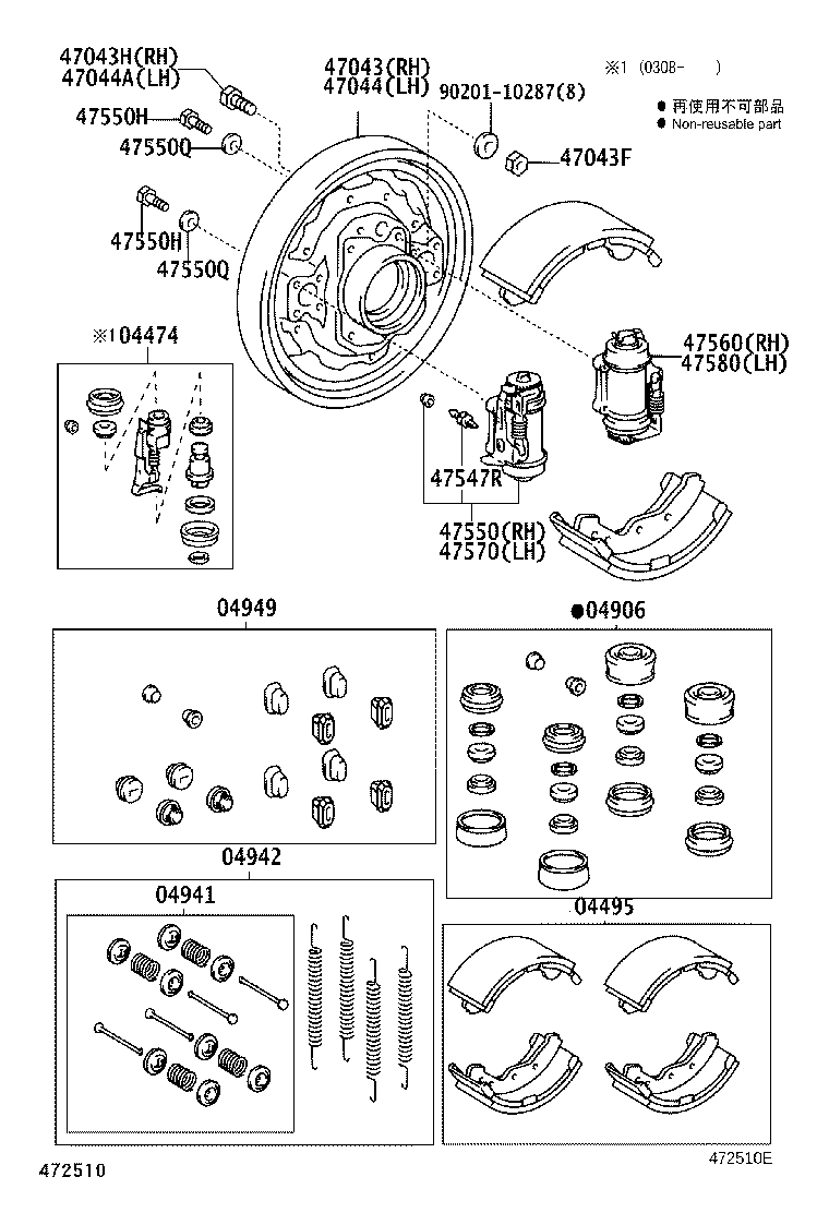 Figure 472510E