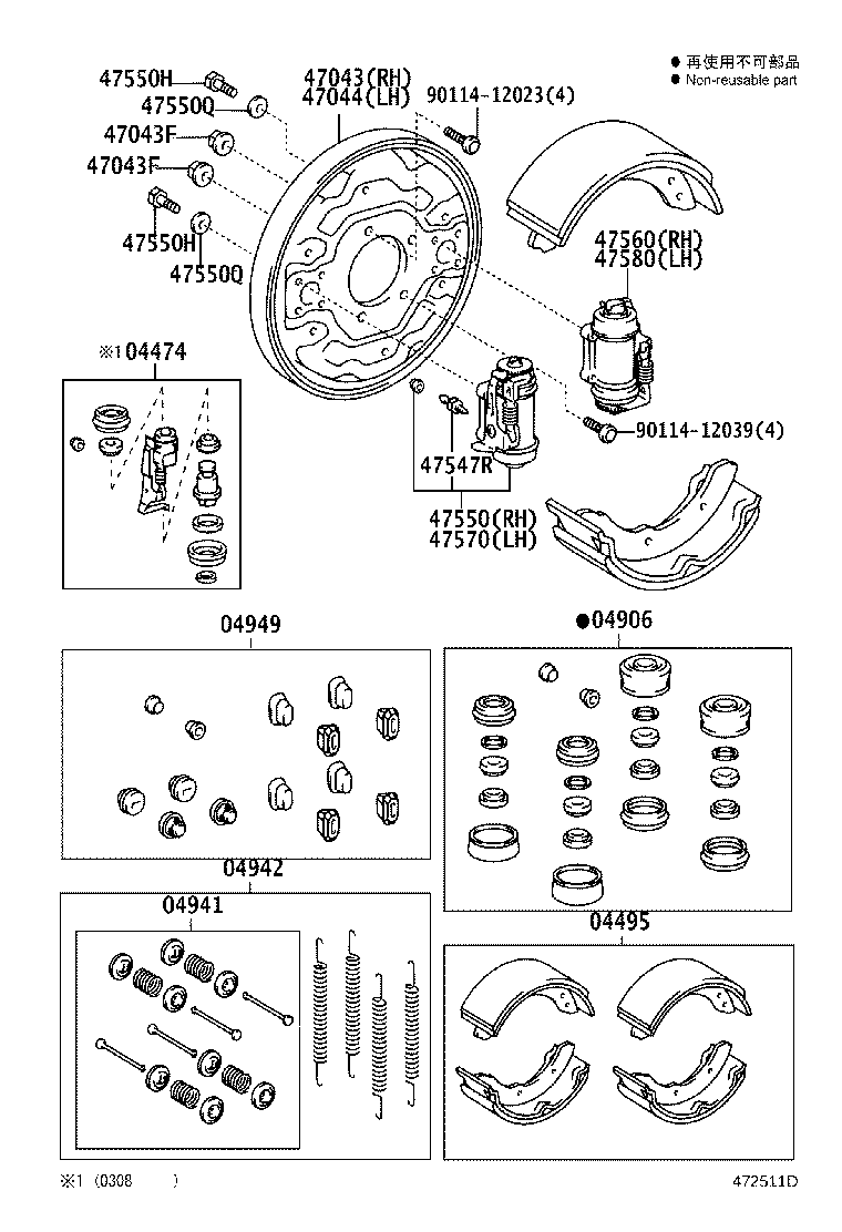 Figure 472511D