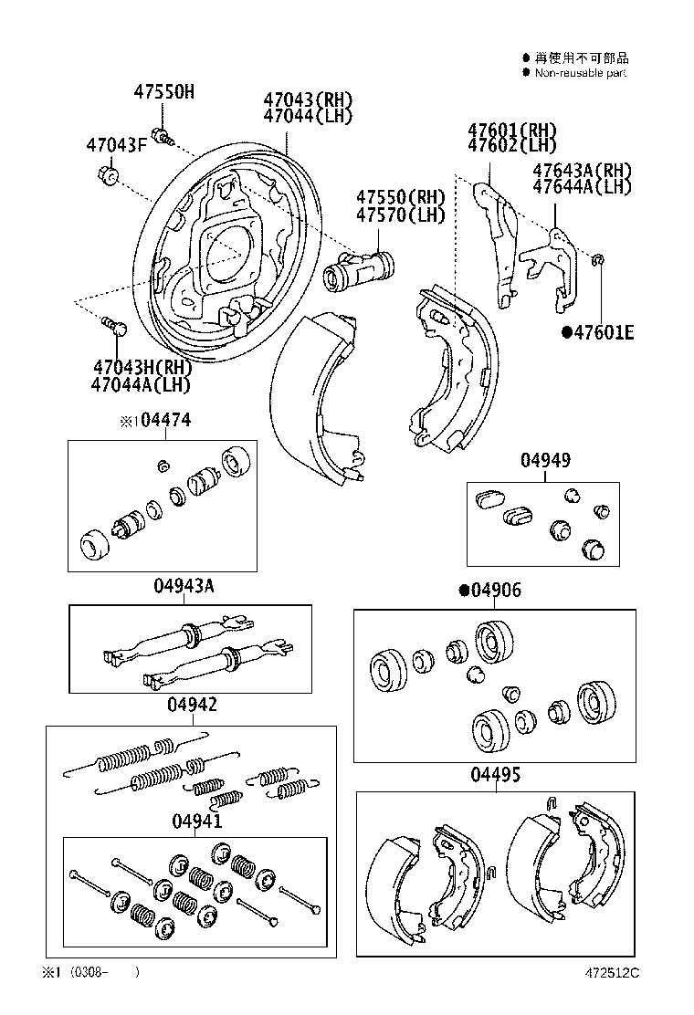 Figure 472512C