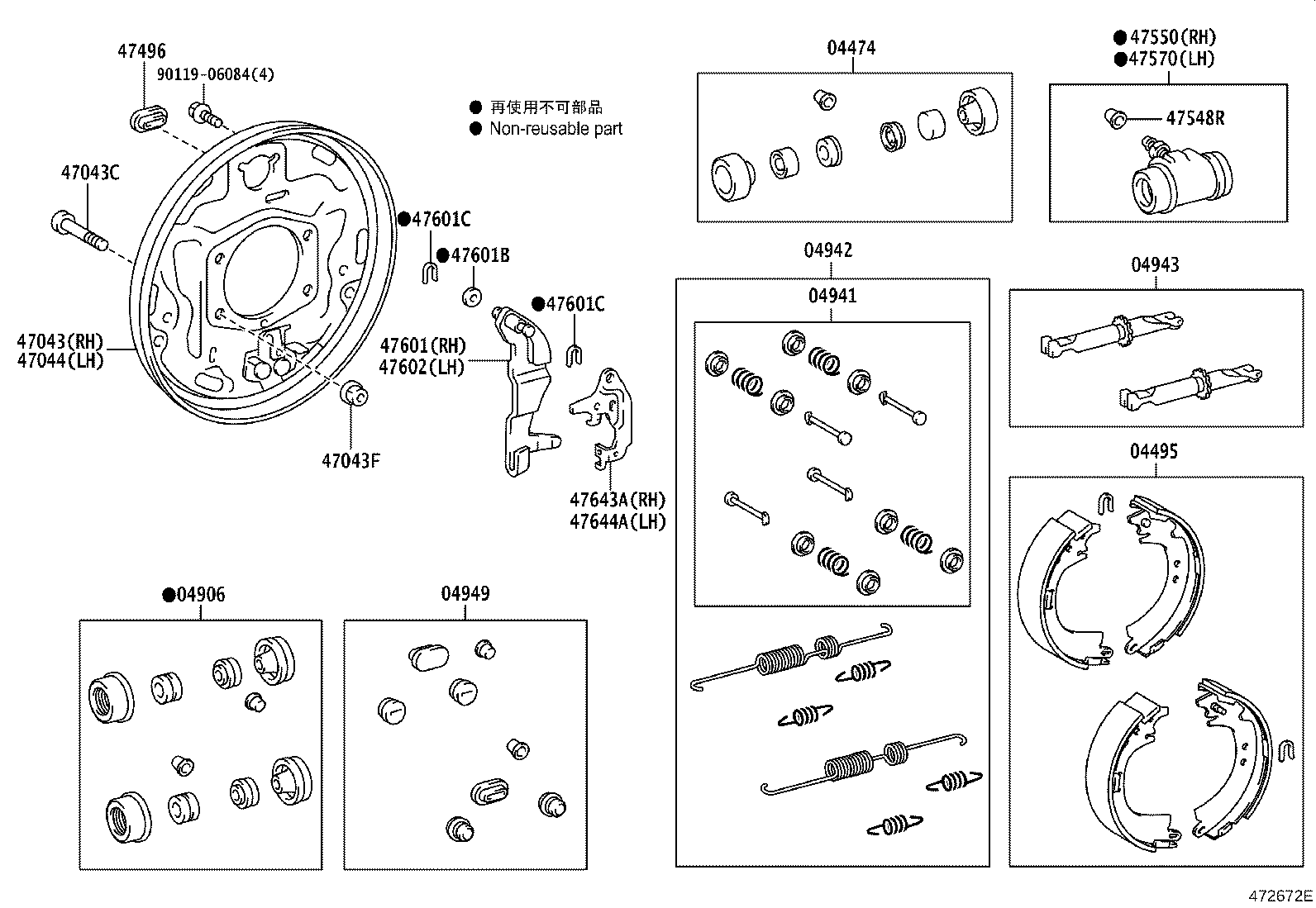 Figure 472672E
