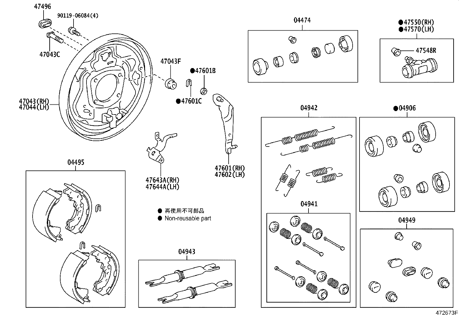 Figure 472673F