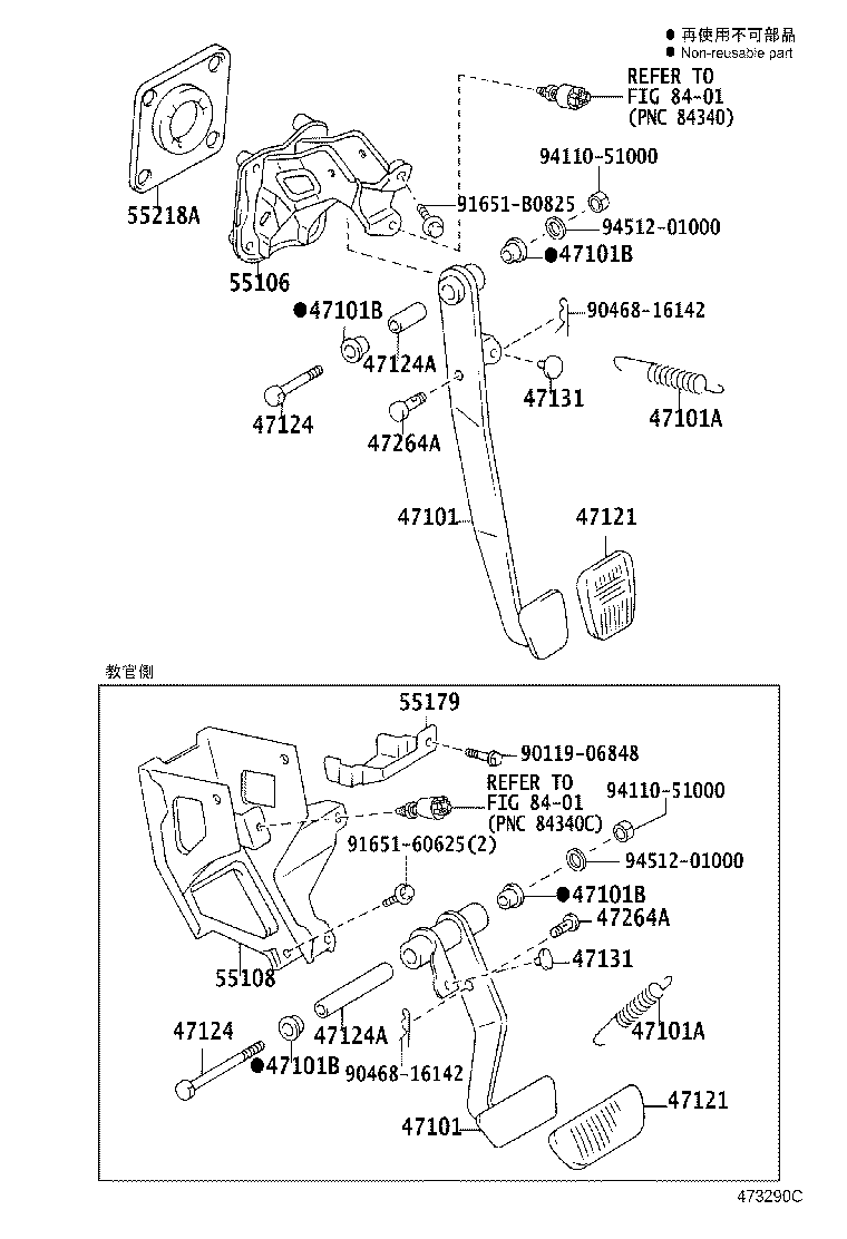 Figure 473290C