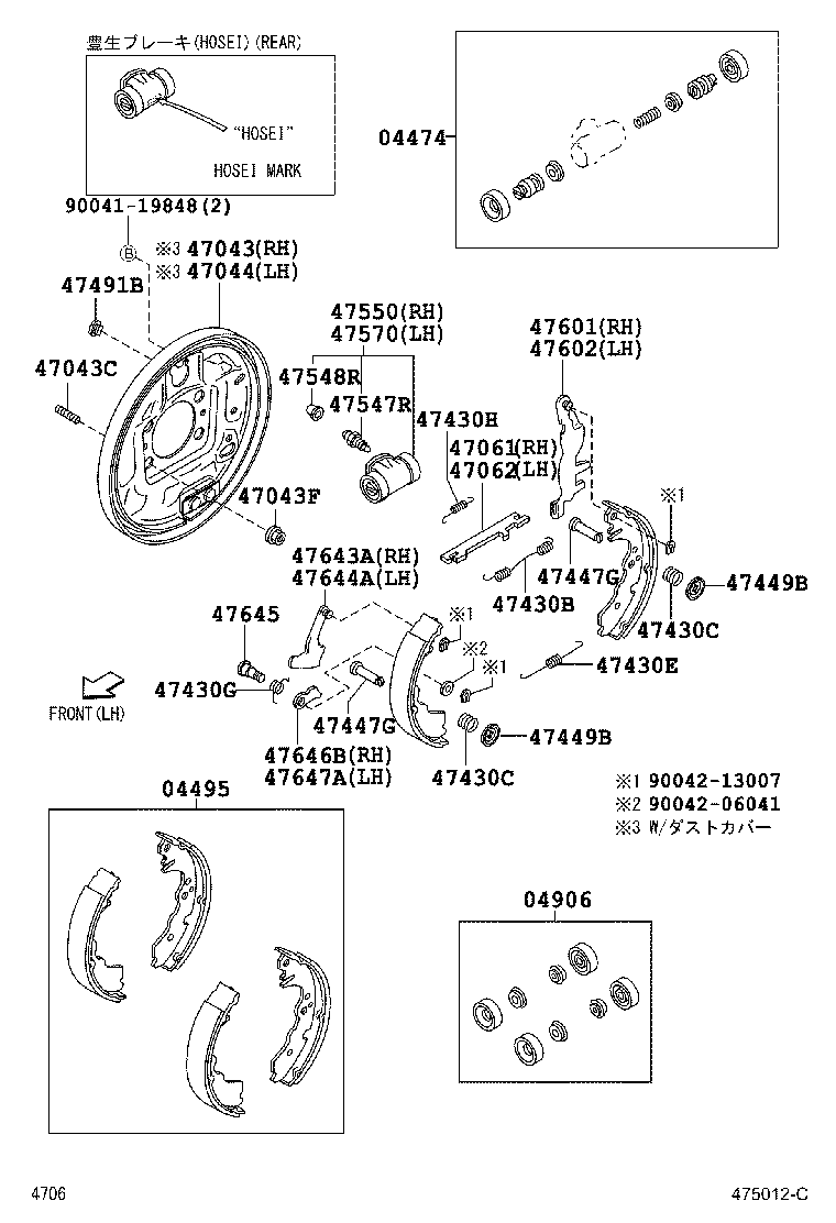 Figure 475012C