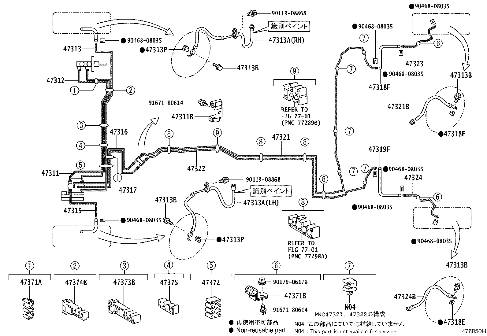 Figure 476050H