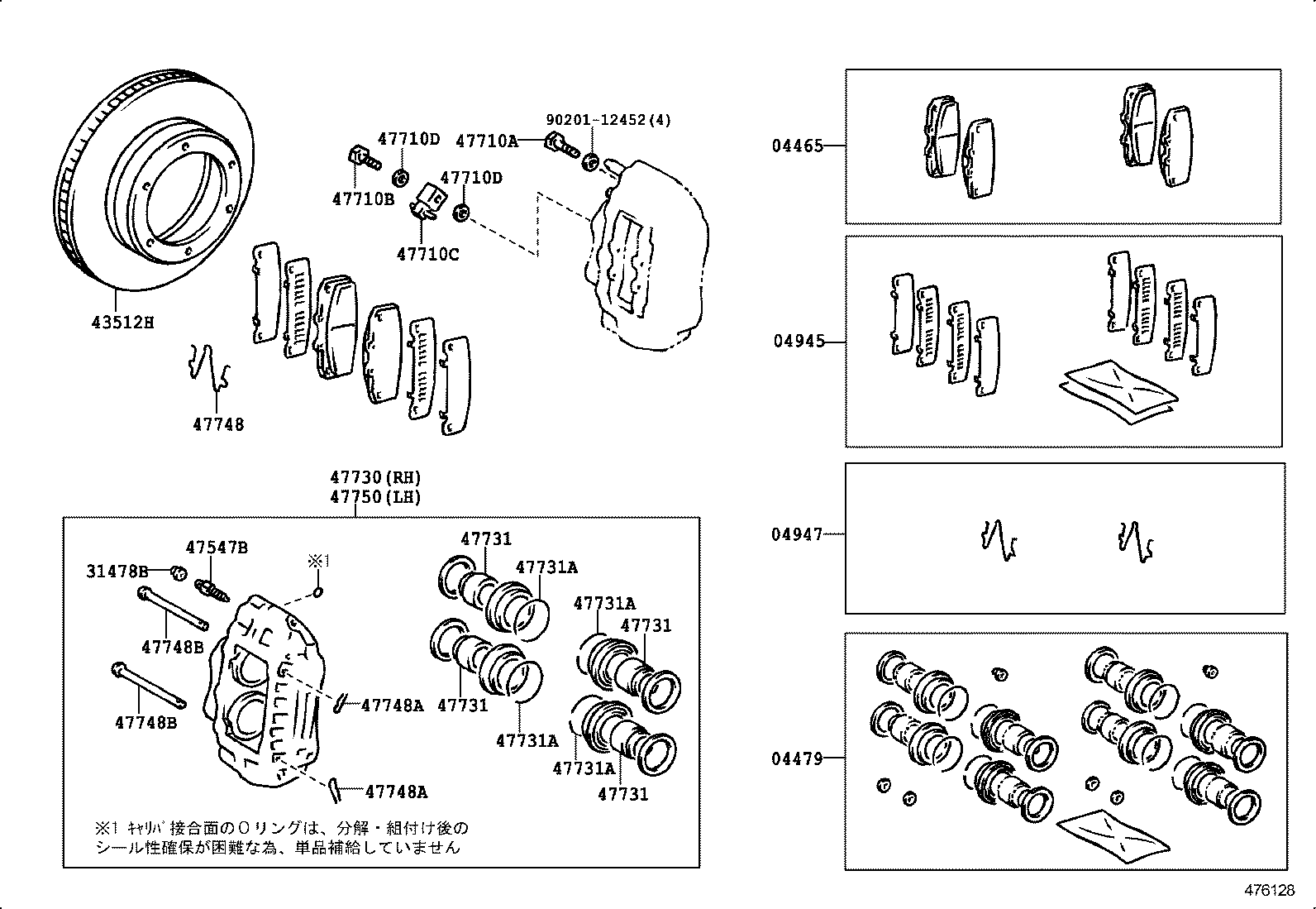 Figure 476128