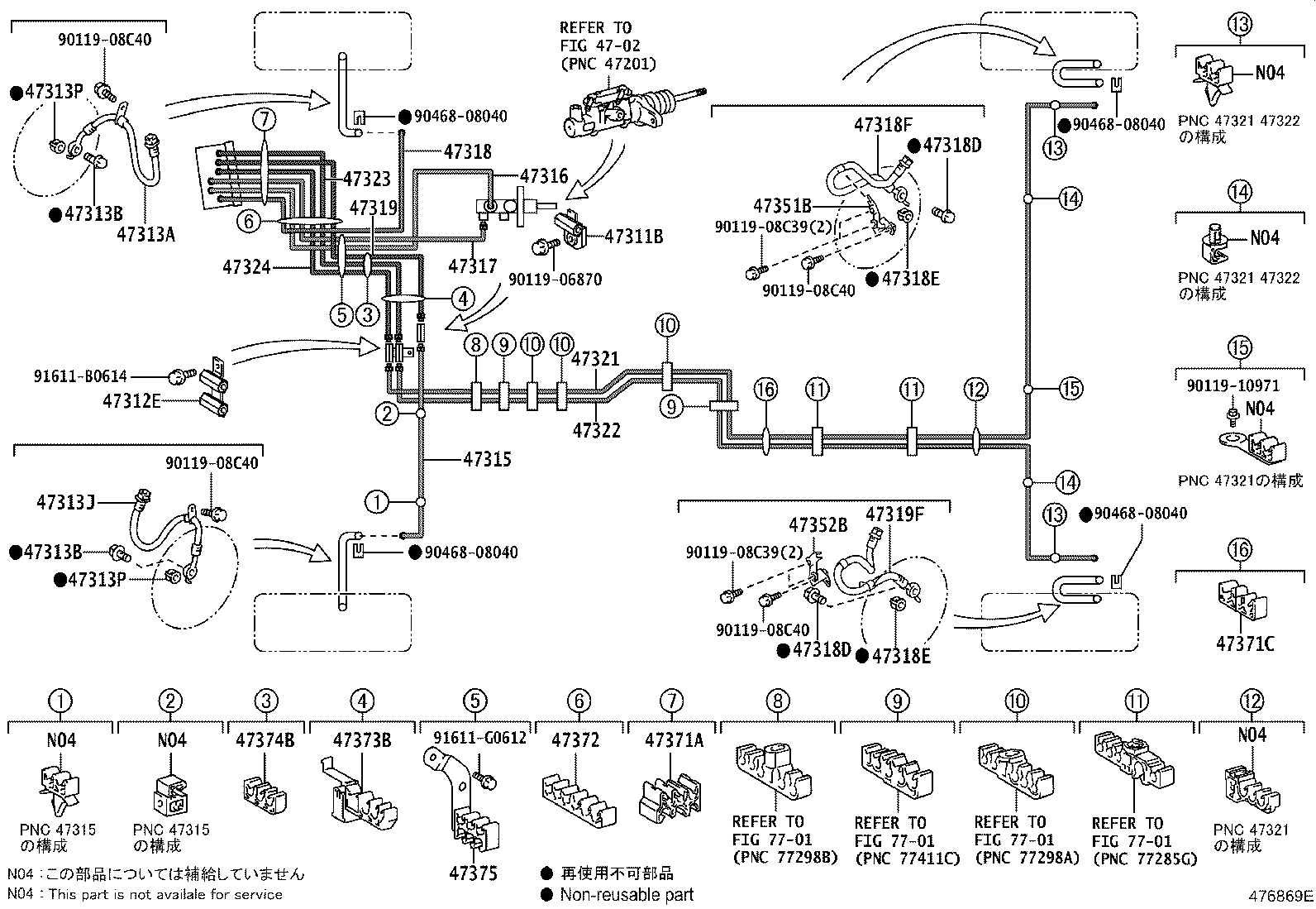 Figure 476869E