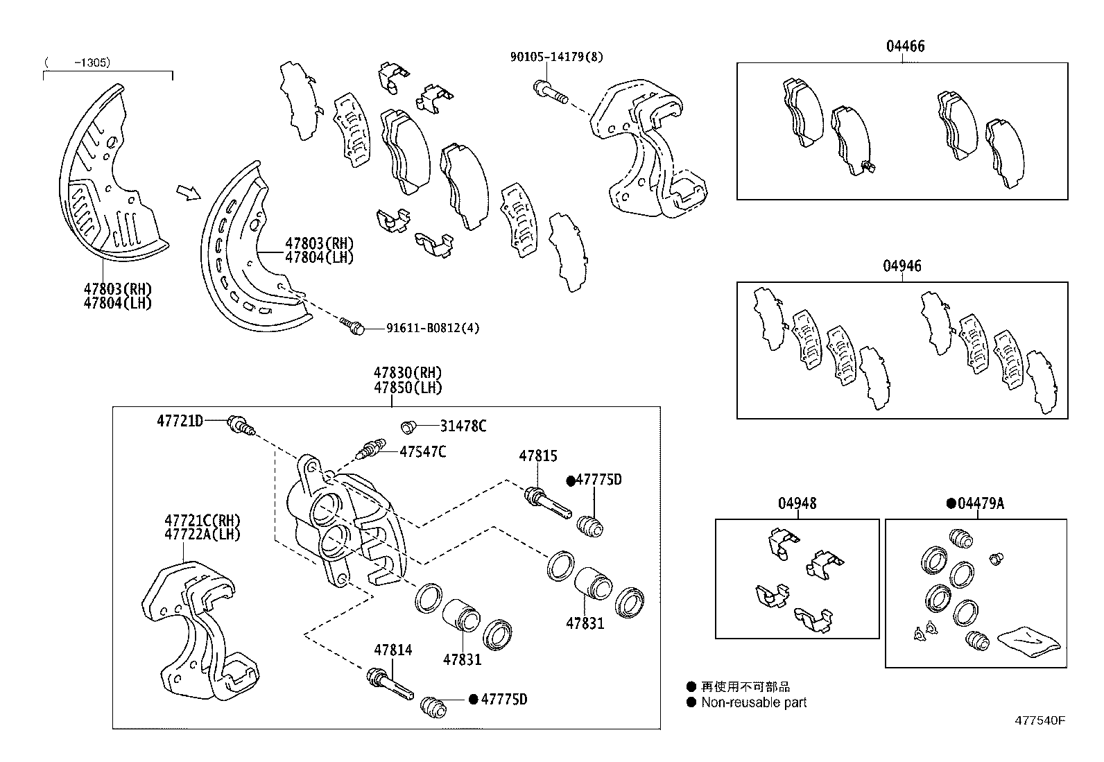 Figure 477540F