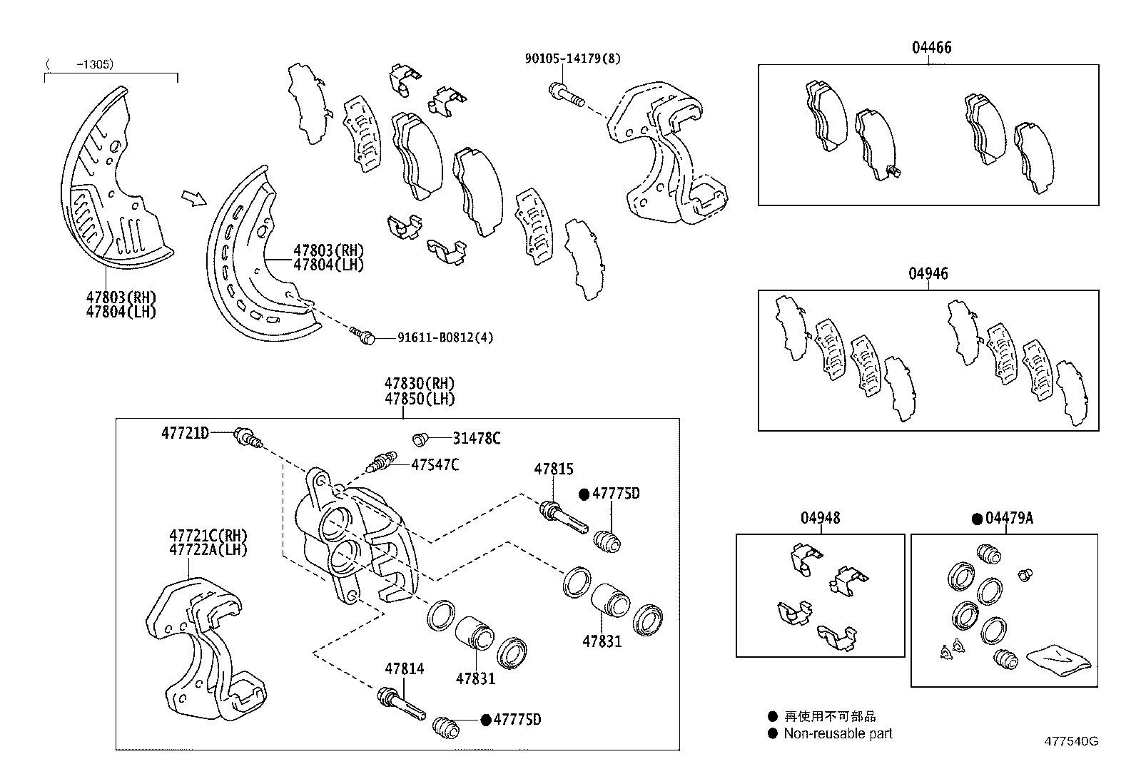 Figure 477540G