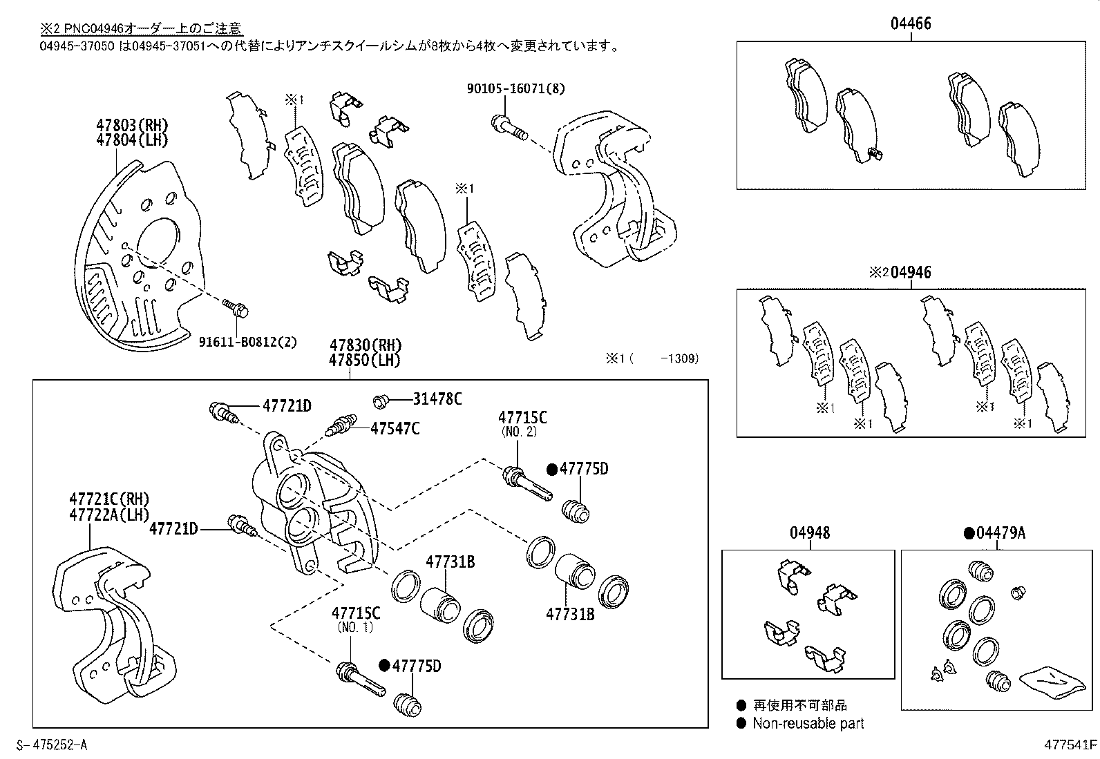 Figure 477541F