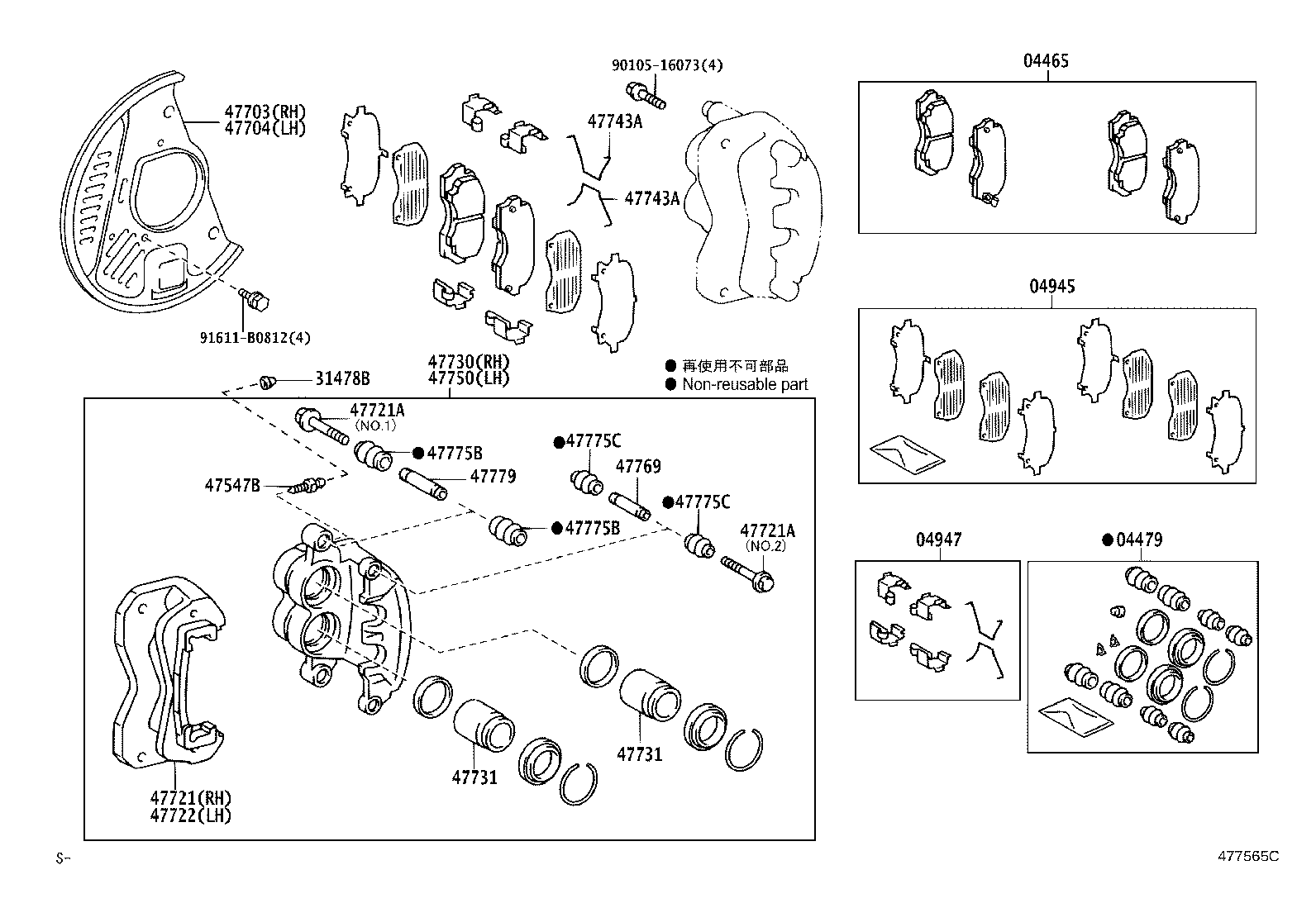 Figure 477565C
