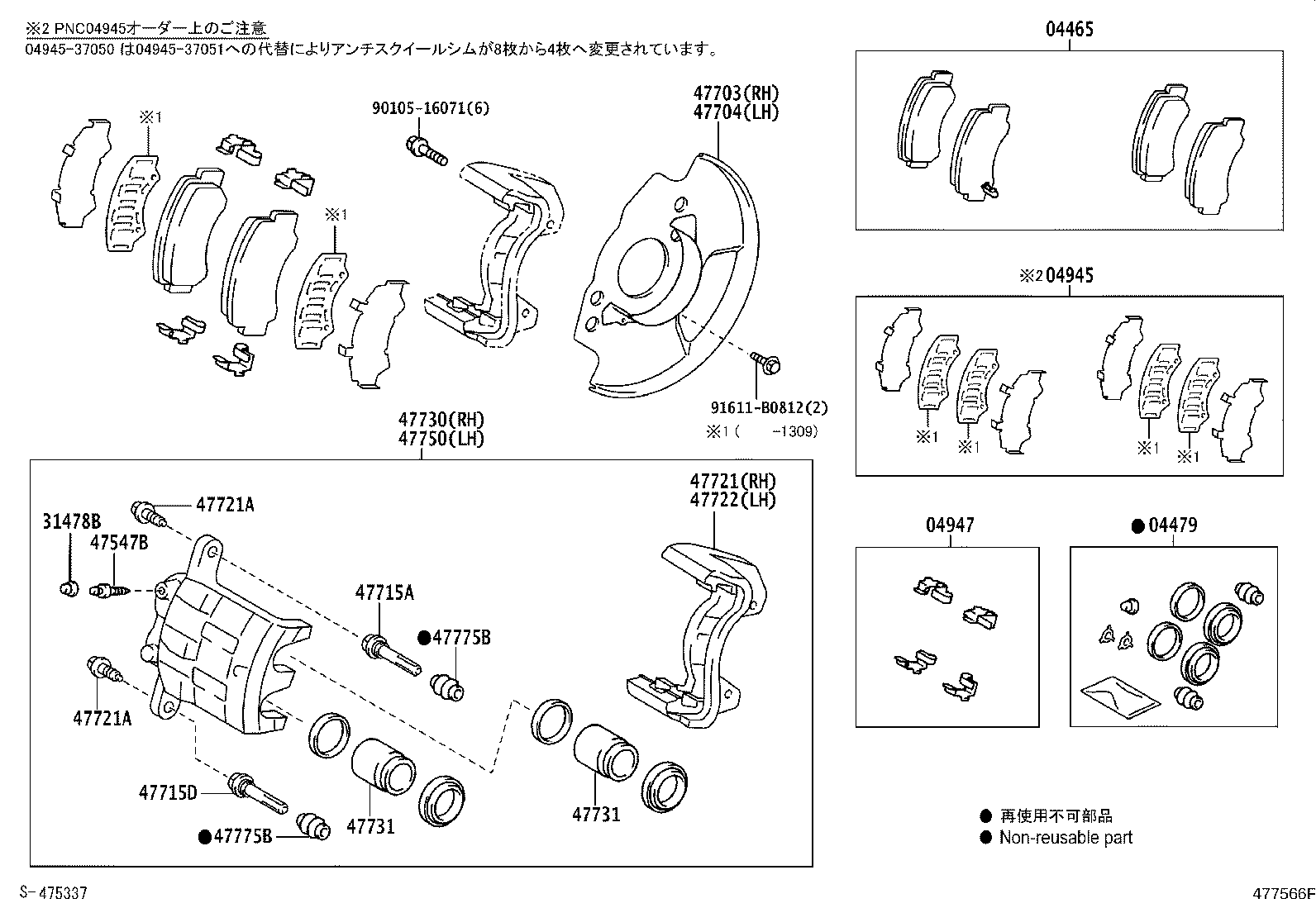 Figure 477566F