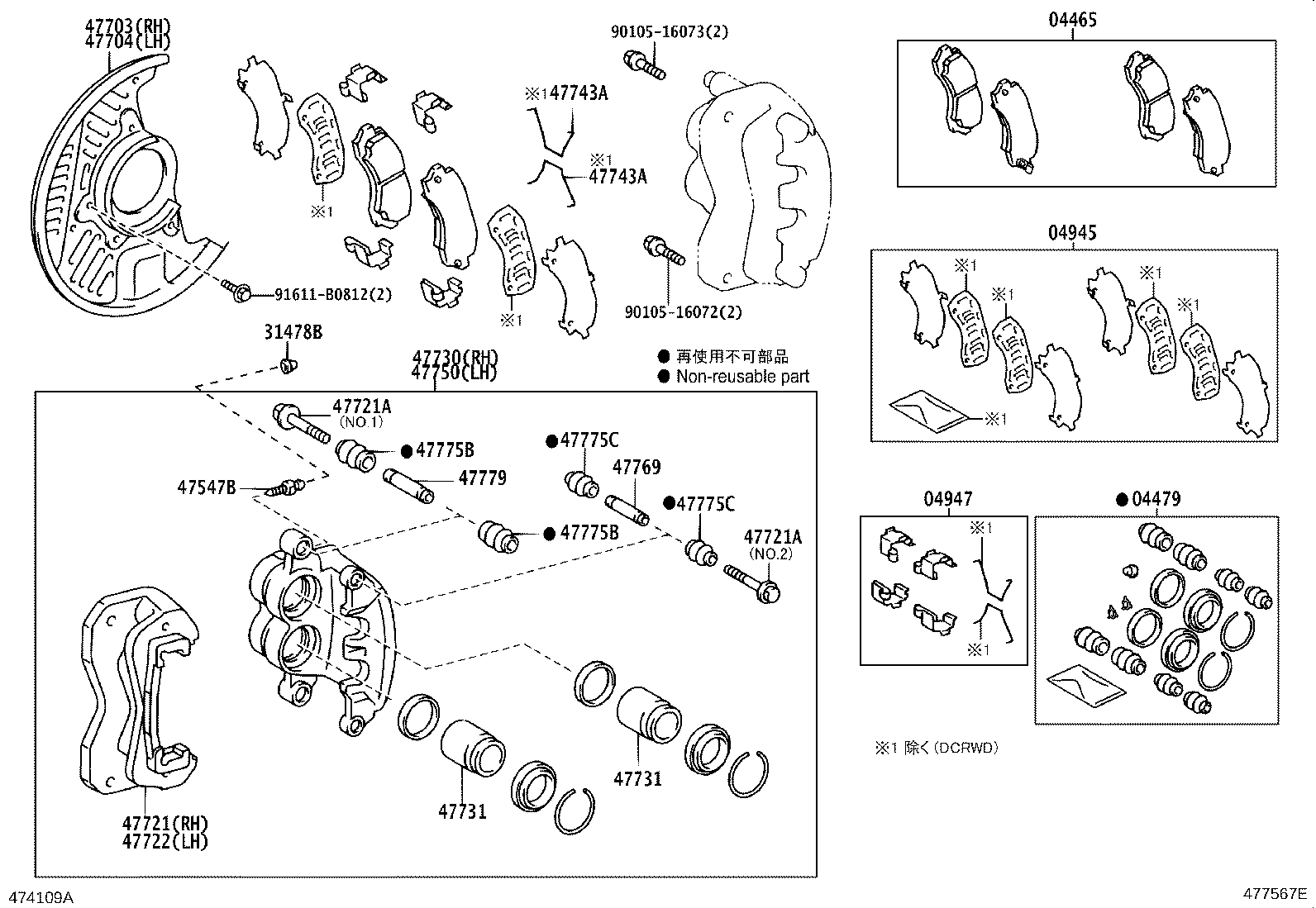 Figure 477567E