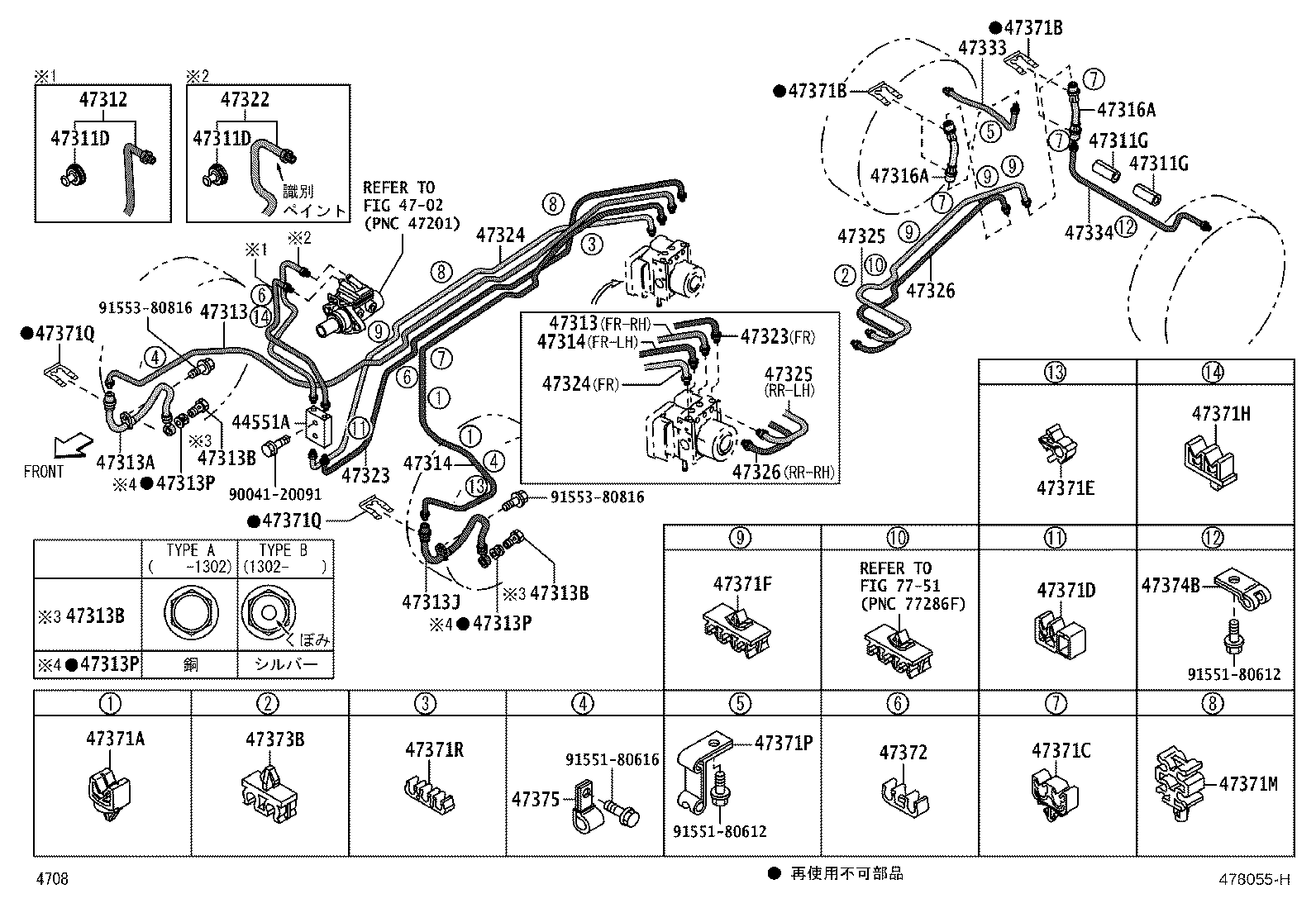 Figure 478055H