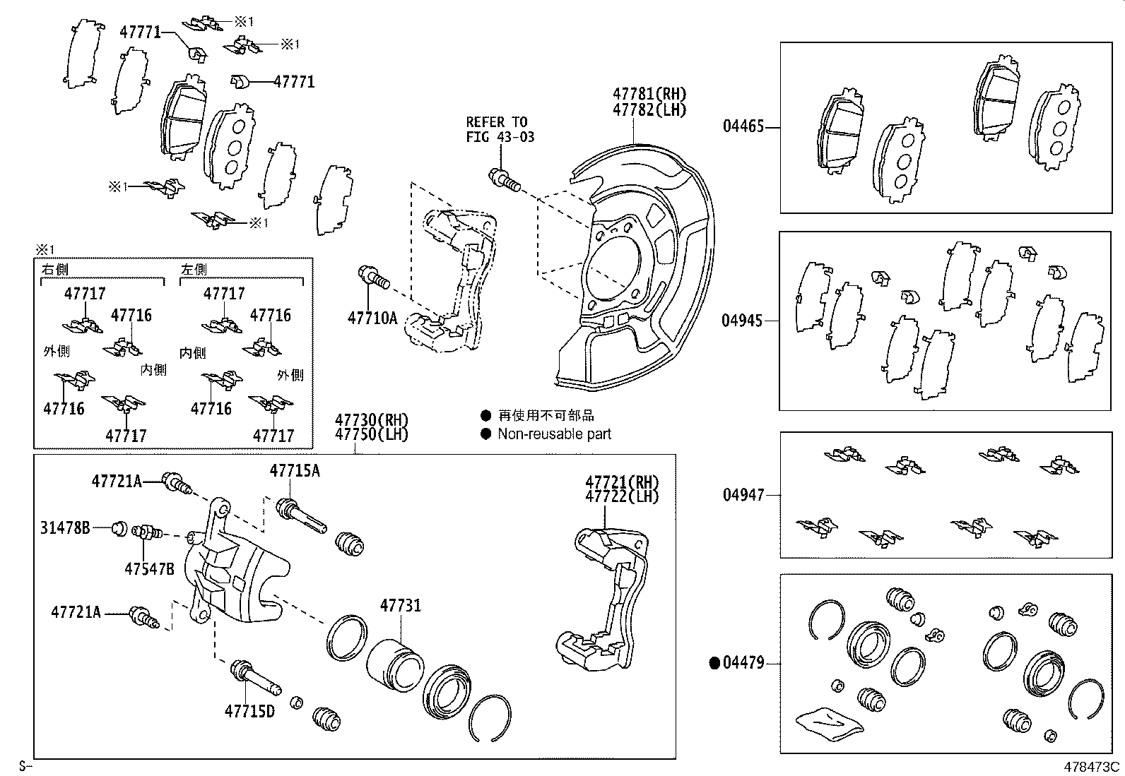 Figure 478473C