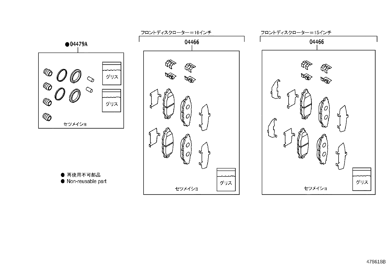 Figure 478618B