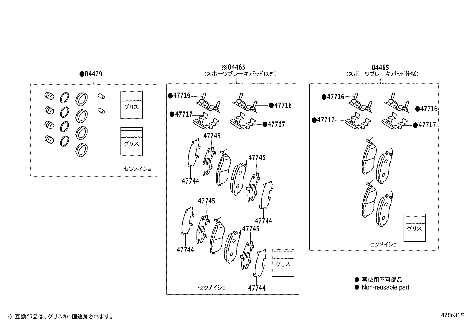 Figure 478631E