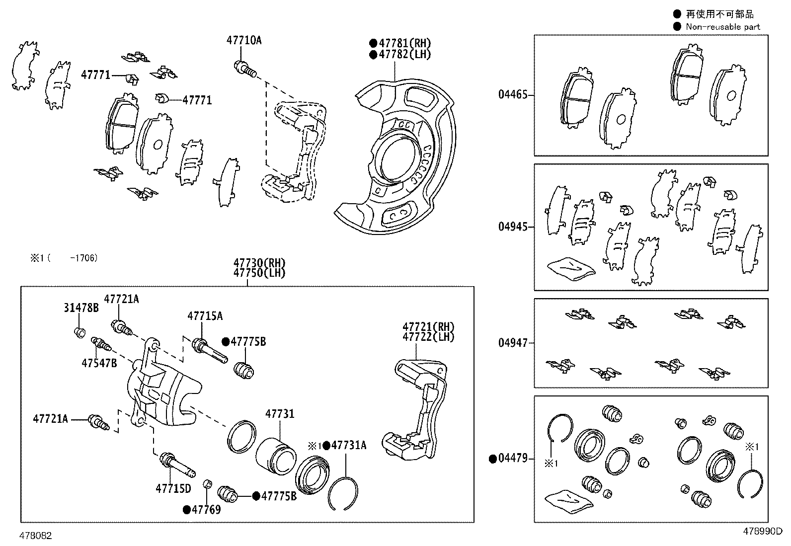 Figure 478990D