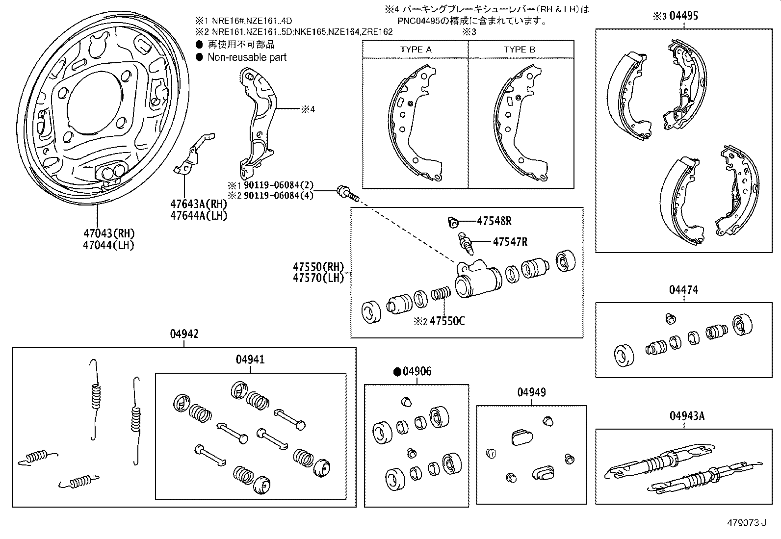Figure 479073J