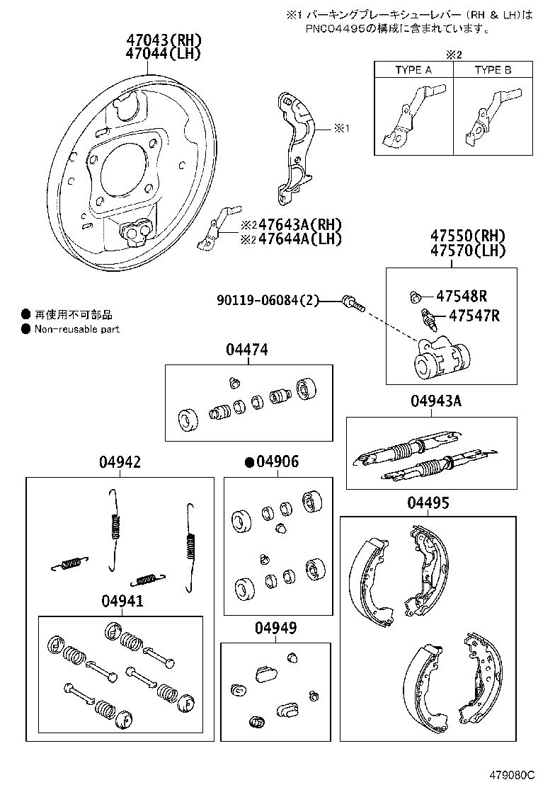 Figure 479080C