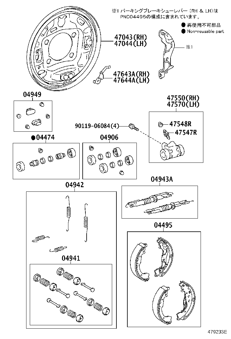 Figure 479233E