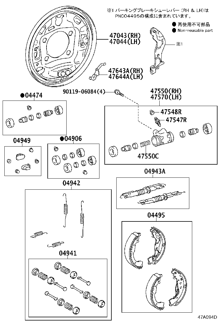 Figure 47A094D