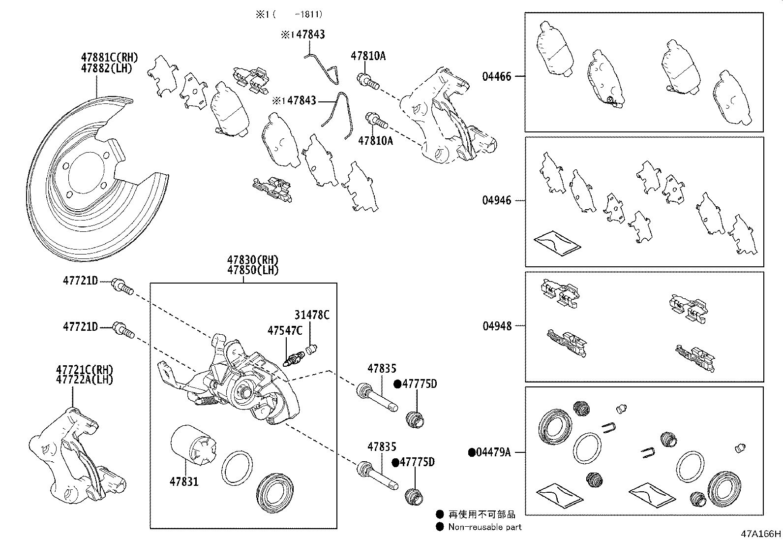 Exploded illustration 47A166H