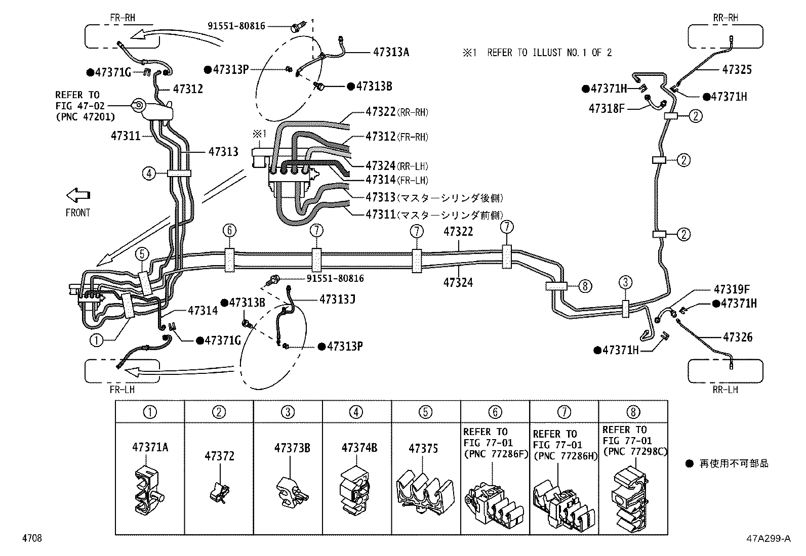 Figure 47A299A
