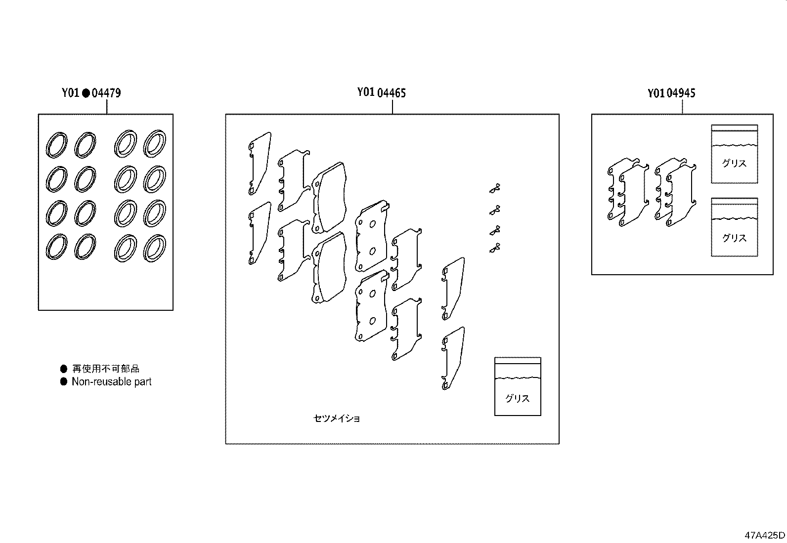 Figure 47A425D