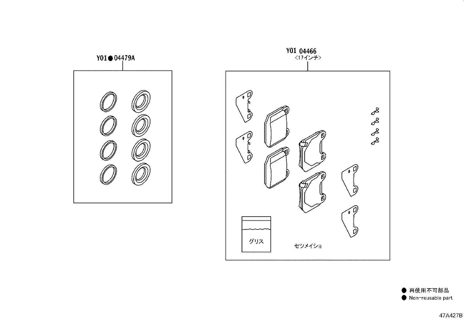 Figure 47A427B