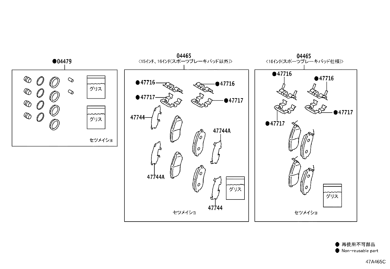 Figure 47A465C