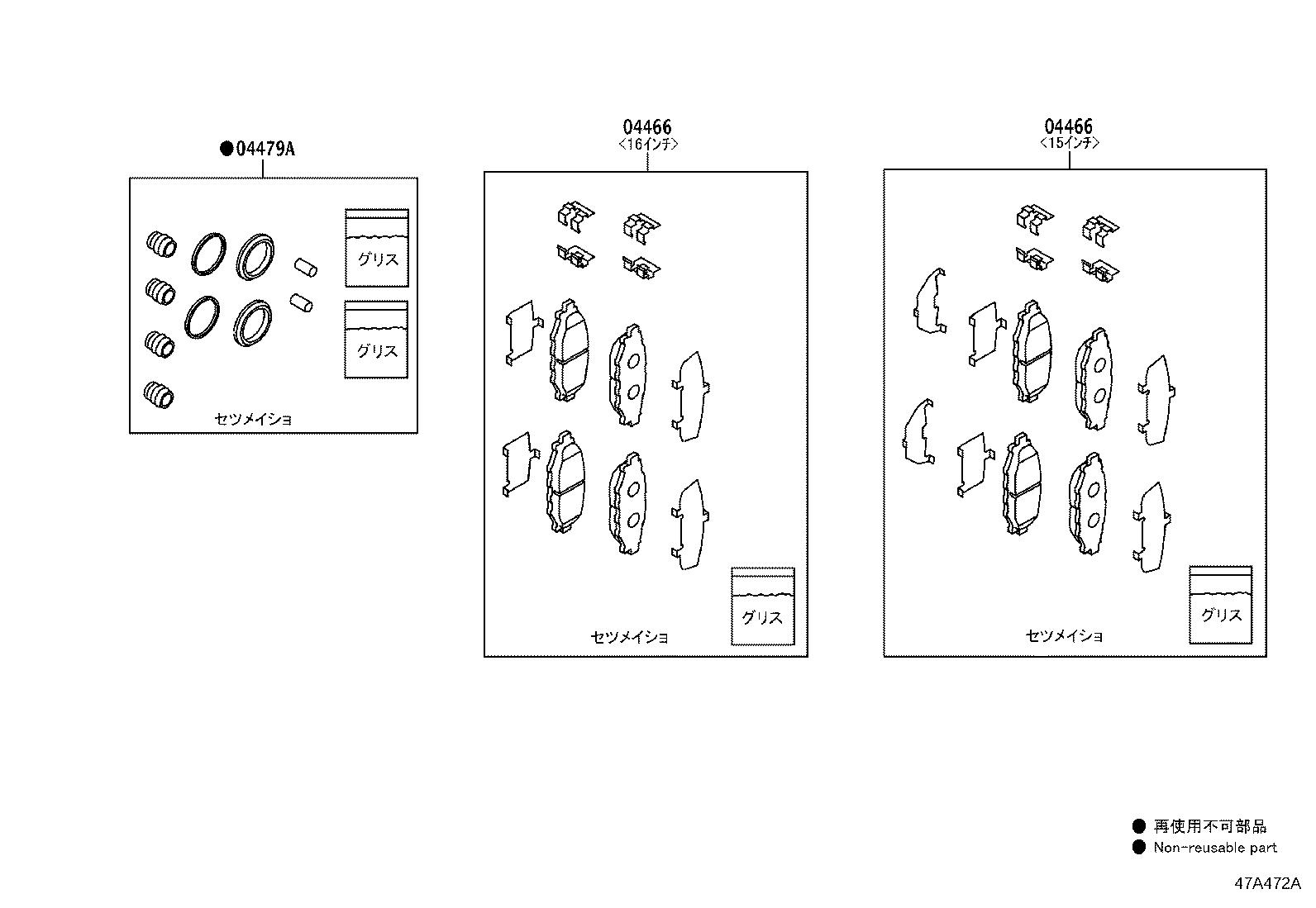 Figure 47A472A