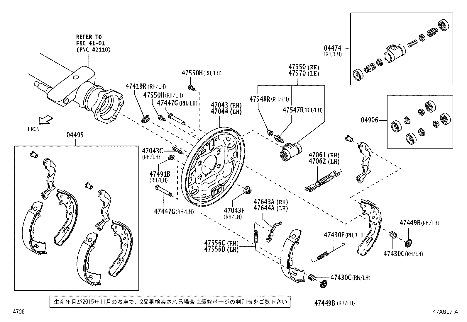 Figure 47A617A