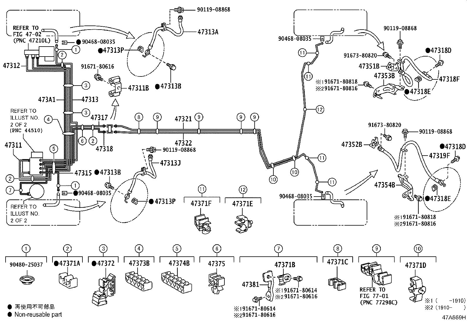 Figure 47A669H