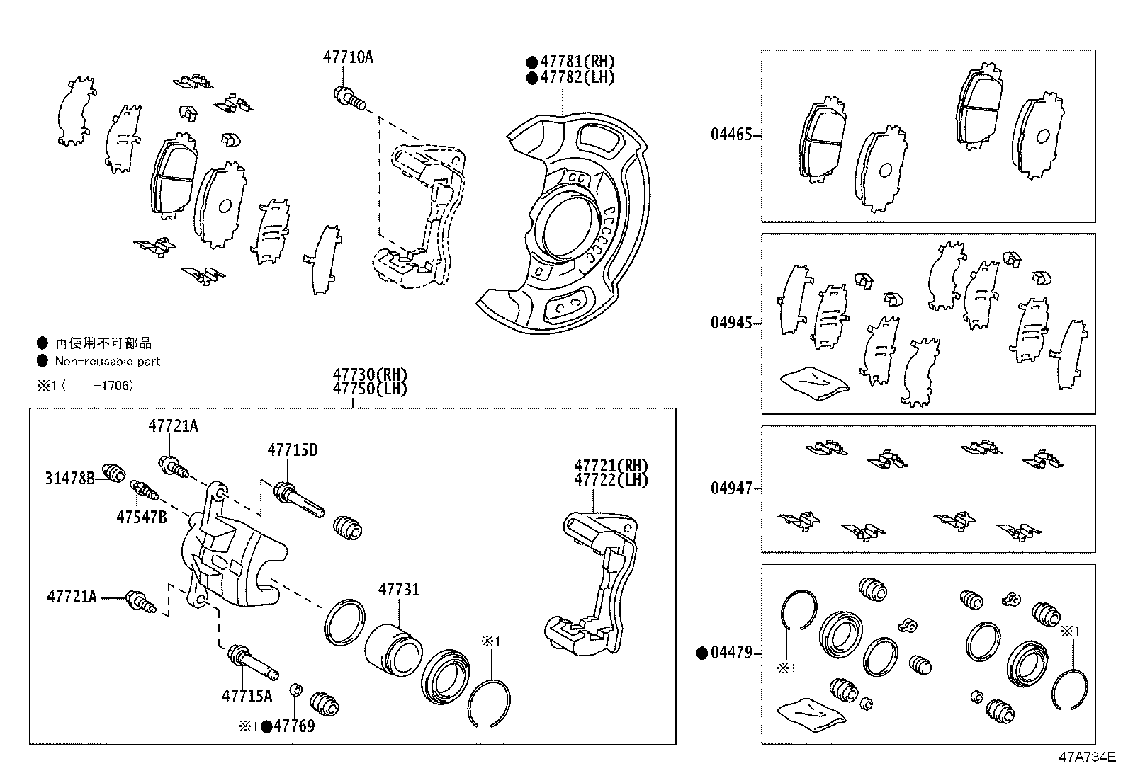 Figure 47A734E