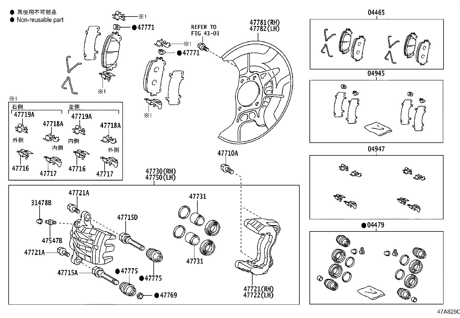 Figure 47A828C