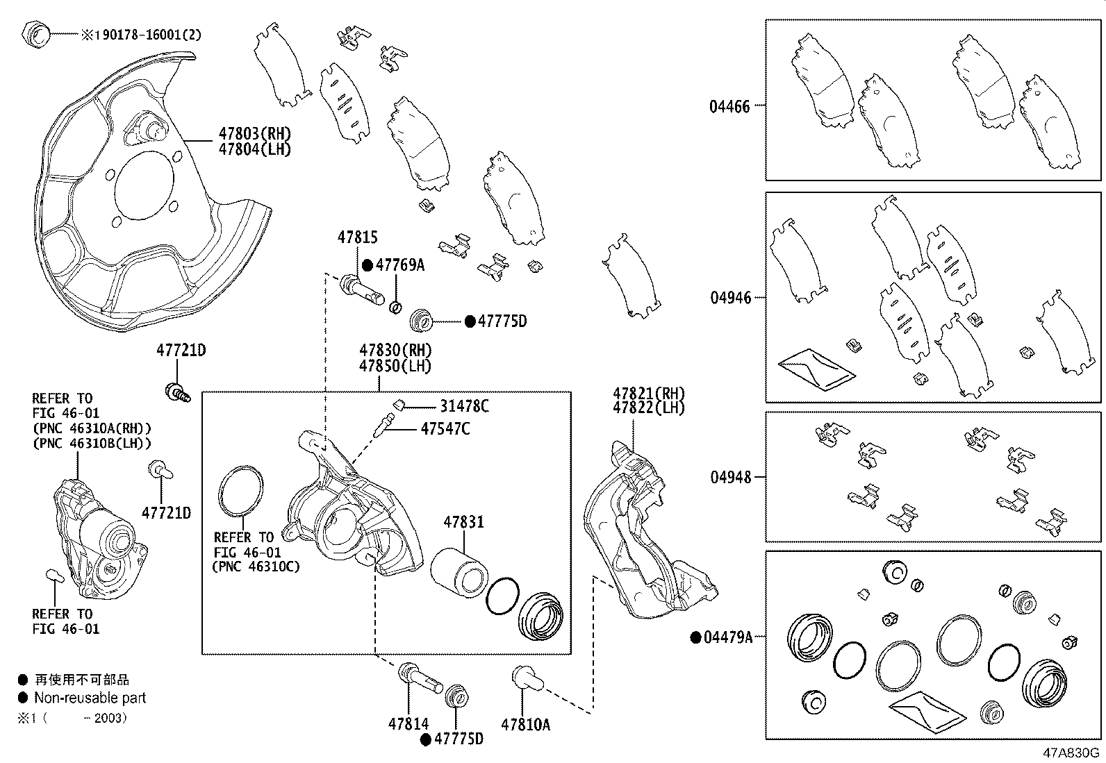 Figure 47A830G