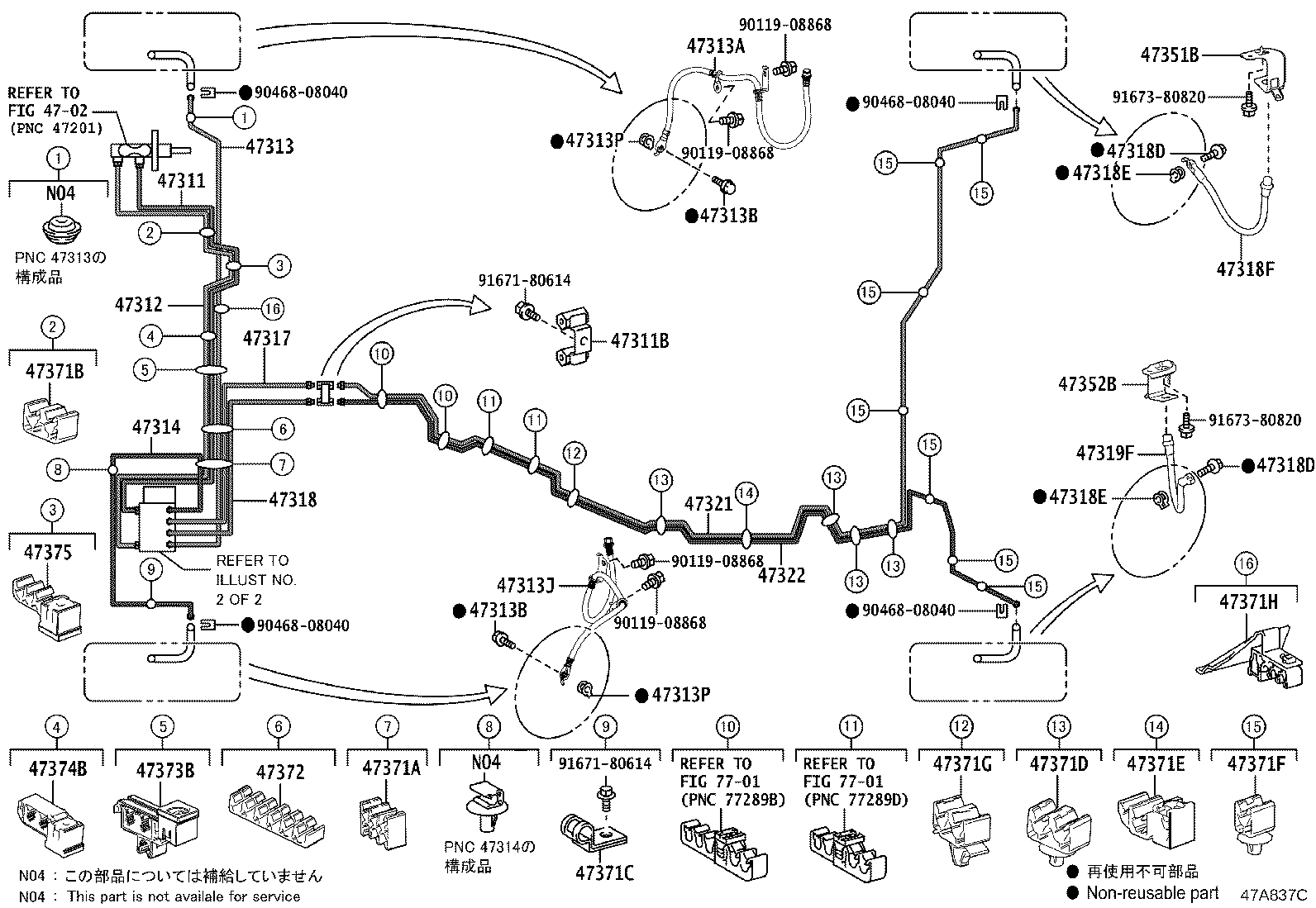 Figure 47A837C