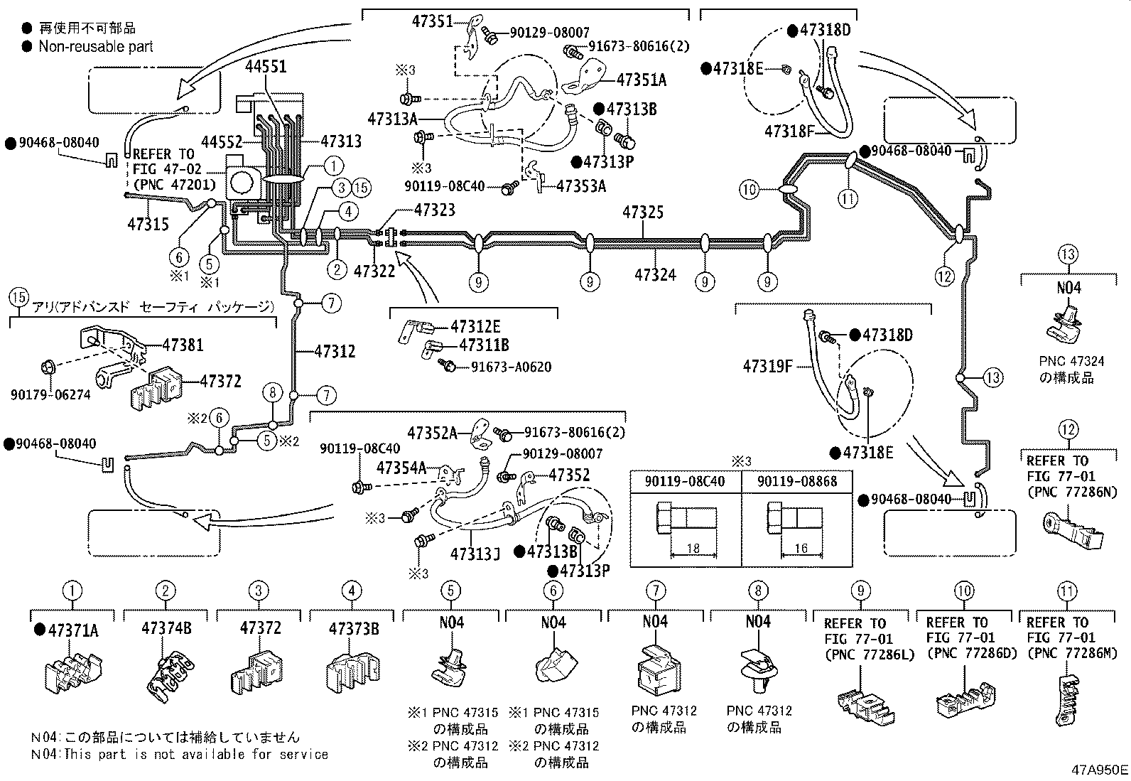 Figure 47A950E