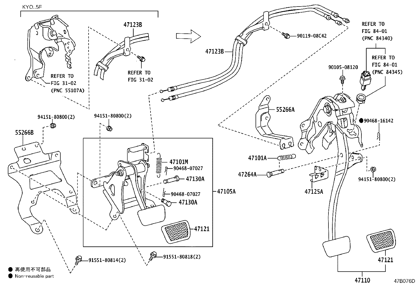 Figure 47B076D