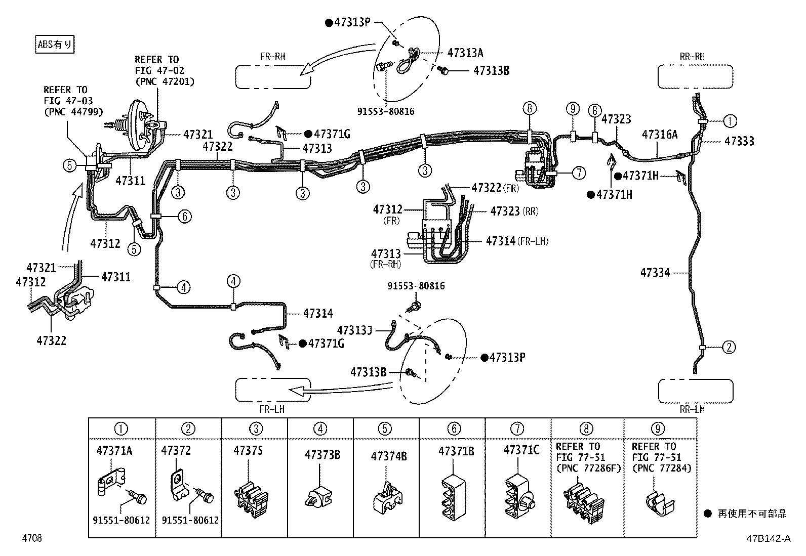 Figure 47B142A