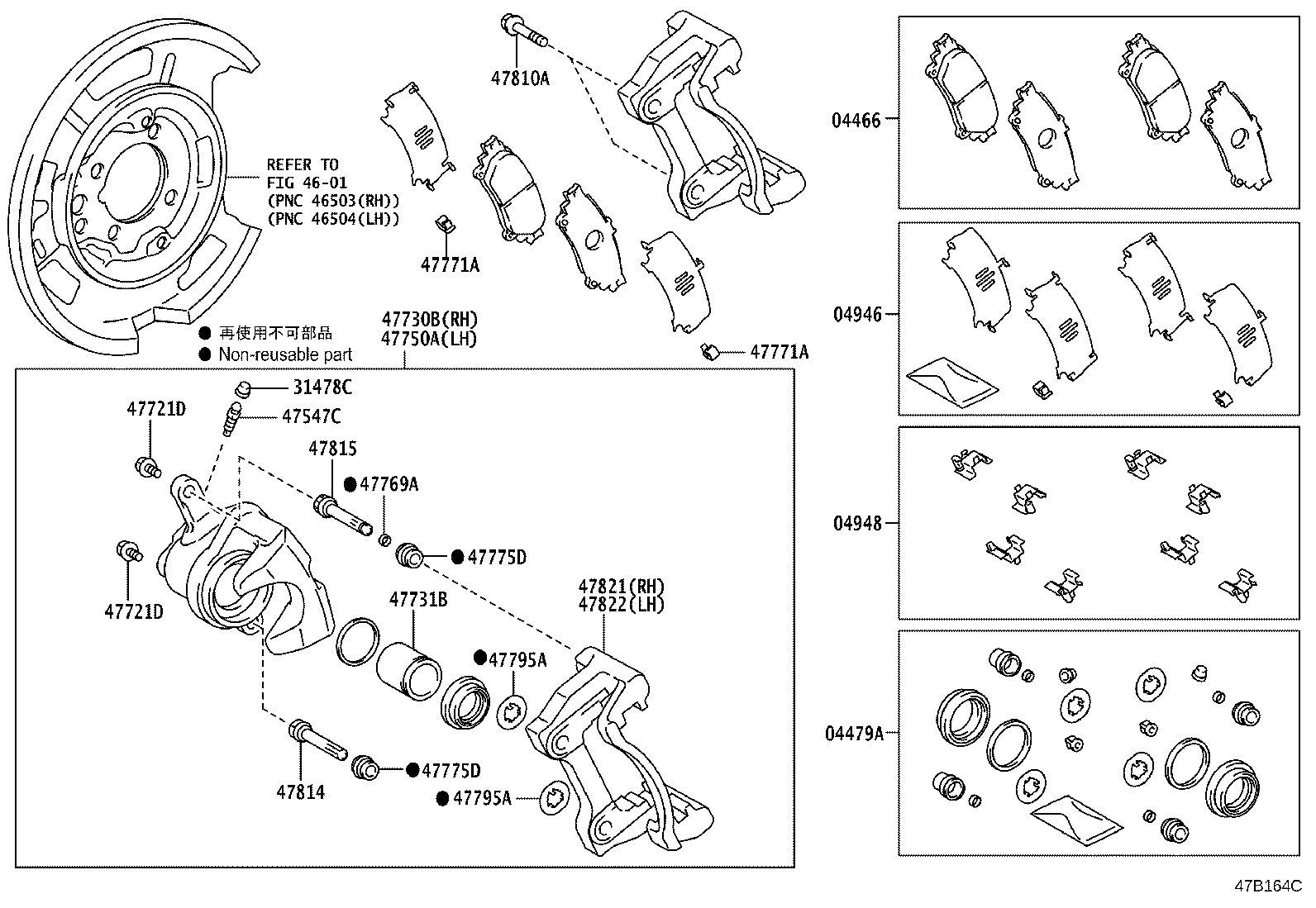 Figure 47B164C