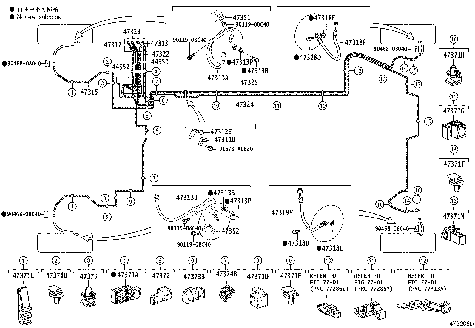Figure 47B205D
